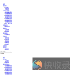 济南金华鹏科技有限公司