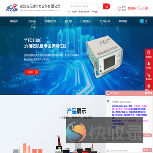 变频串联谐振