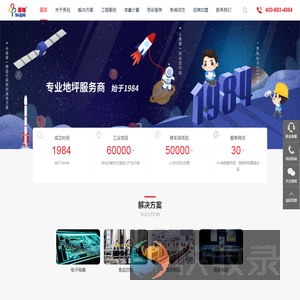 广州秀珀化工涂料有限公司
