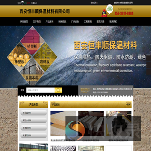 防水SBS卷材