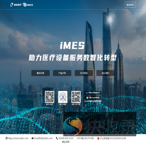 上海棕旨医疗科技有限公司