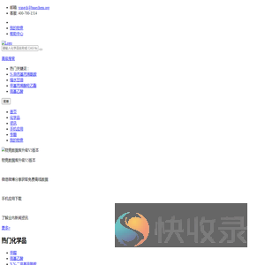 物竞化学品数据库