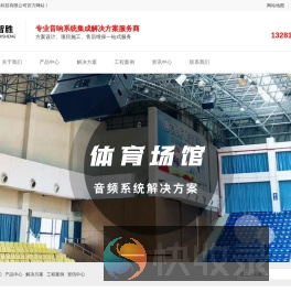 无线话筒
