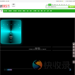 湖州设计网