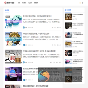速科飞客