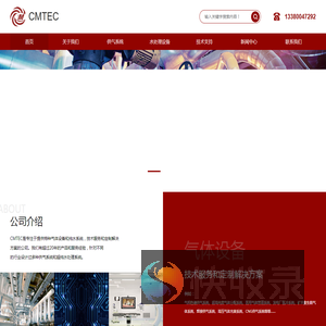 广州才鸣科技有限公司