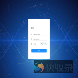 黎阳in巷管理系统后台登录