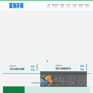 实验室通风管道