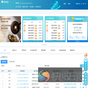 终本宝