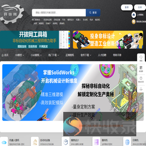 开拔网