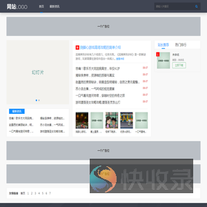 厦门臻选优品网络科技有限公司,安全软