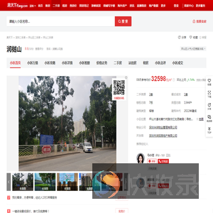 【深圳润樾山小区,二手房,租房】