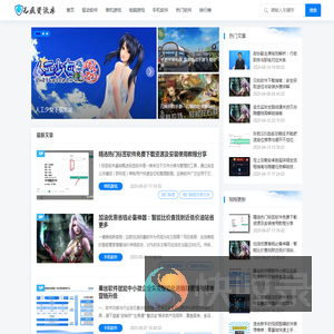 驱动软件下载
