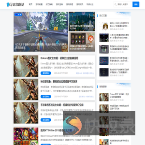 巨链攻略站