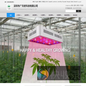 育发灯美容灯
