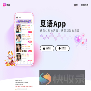 欢欣鲤跃