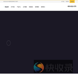 隔热节能膜,安全防爆膜,伽威,印度伽威