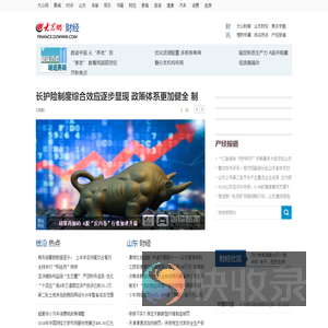 大众网财经