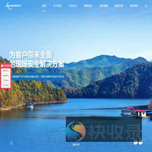 上海君熙电子科技有限公司