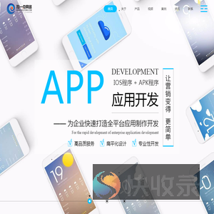 苏州加一点网络