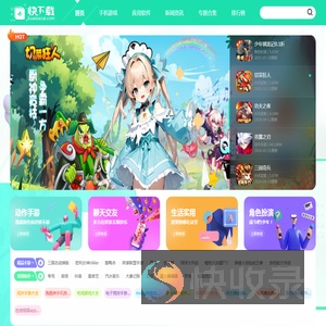 手机网游平台