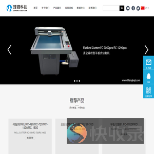 重庆市公共卫生医疗救治中心官方网站管理后台
