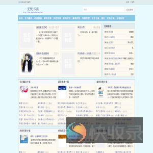 江苏反诈网