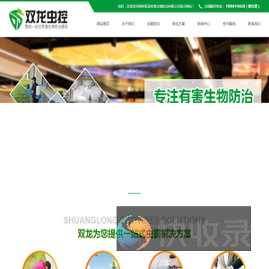 扬州灭老鼠,灭蟑螂,灭白蚁,扬州消杀公司,扬州灭鼠公司,镇江灭鼠公司