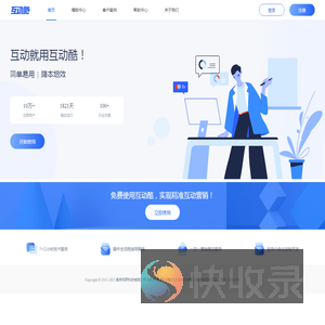 微信投票