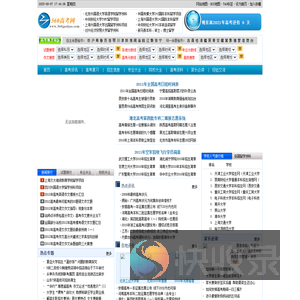 高考招生网