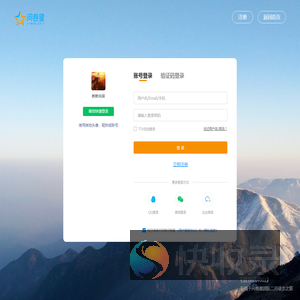 登录页面