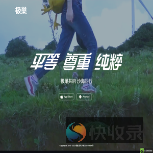 云驼铃兴趣社区