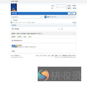 AI学习笔记
