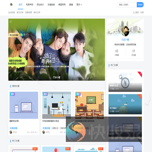 巴适小馨