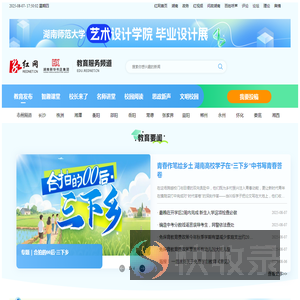 教育服务频道