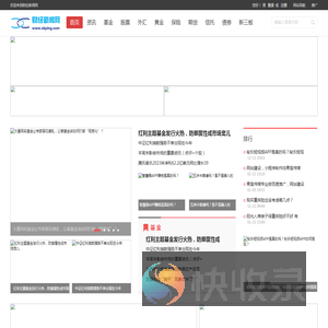 财经新闻网