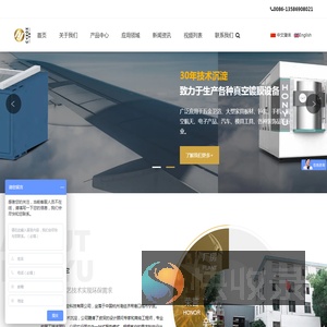 真空镀膜设备厂家