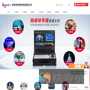 4K高清会议摄像机,无线图传摄像机,移动录播直播设备