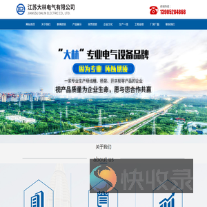 联系我们