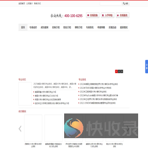 2025美国计算机专业排名