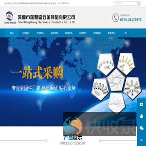 不锈钢中空铆钉厂家