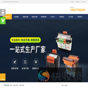 苏州笙昶电子有限公司
