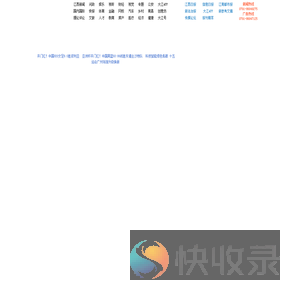 大江网・体育频道