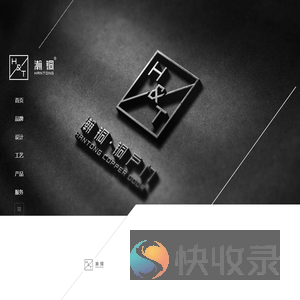 南通瀚铜铜艺制品有限公司