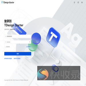 梵想小程序管理后台