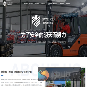 钢结构防火涂料