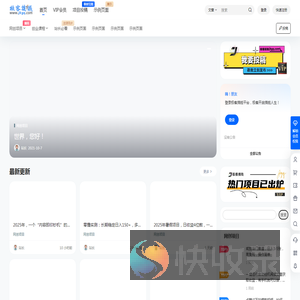 米创搞米