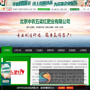 五梁红