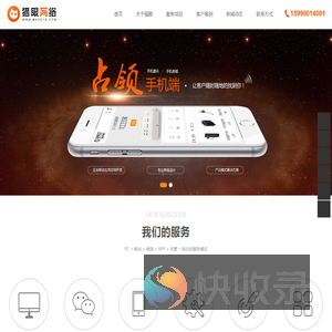 杭州网站建设,杭州网站工作室,杭州网站制作,杭州网站设计,猫眼网络