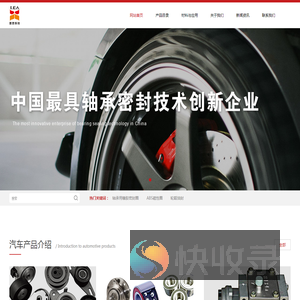 杭州理想塑胶有限公司